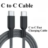 C To C Cable Typec Fast Charging Charging Mobile Phone Data Cable PD60W Suitable for Apple IPhone Samsung OPPO Xiaomi Redmi Ipad